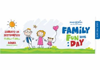 Family Fun Day 2016 από το Make-A-Wish